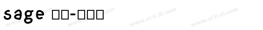sage 常规字体转换